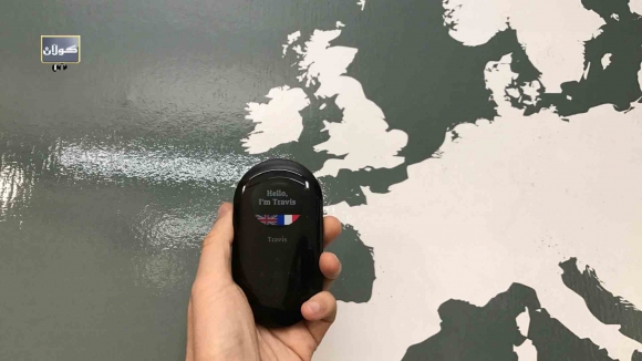 وەرگێڕی هاوڕێ بۆ زۆربەی زمانەكانی جیهان